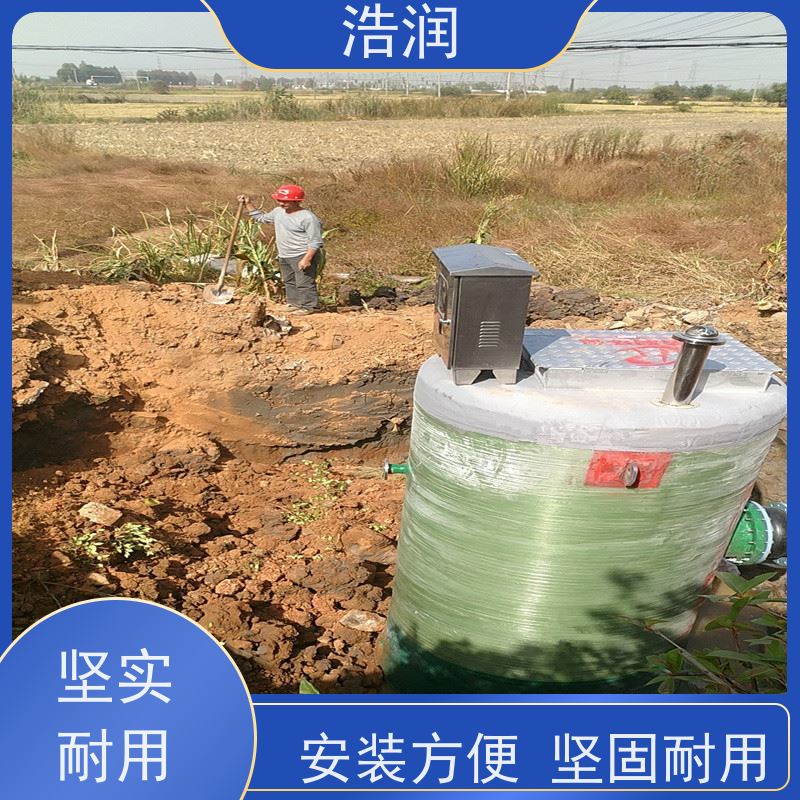 浩润 预制泵站污水处理设备 进水口径50-1500mm 品质可信