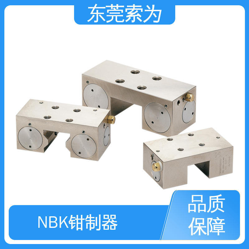索为自动化 气压型导轨钳制器 导轨锁 MK-3502-K 定位防止振动用