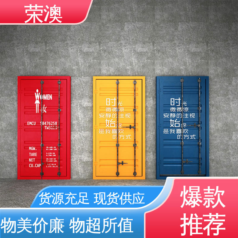 荣澳生产 款式多样 多色可选 彩钢集装箱门 锁具角件