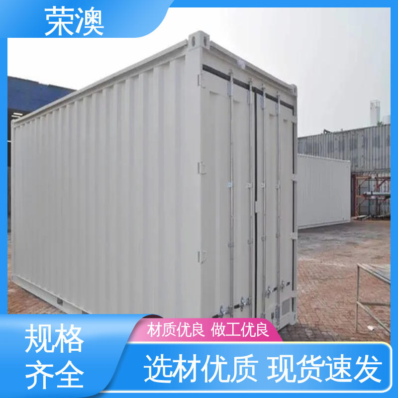 荣澳出售 坚固防腐 造型美观 36米 冷冻式集装箱