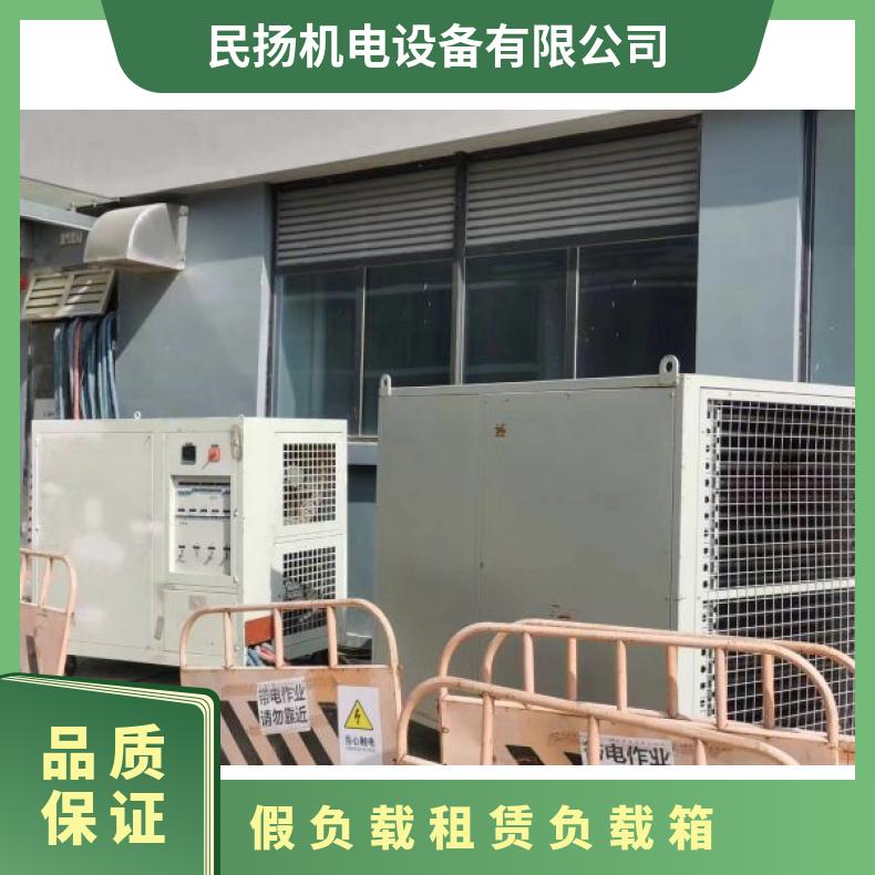 珠 海民扬租赁负载箱 全国配送安装 随叫随到现货24小时随时可发
