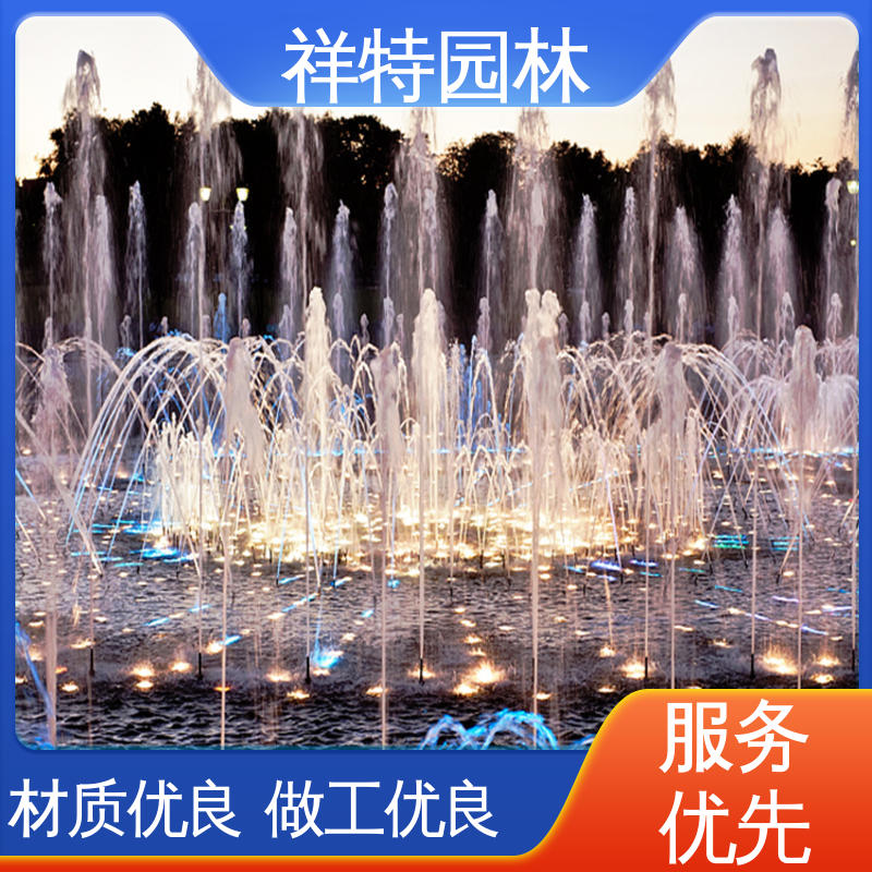 造型优美 广场公园水景 音乐喷泉设计 维护方便 祥特园林