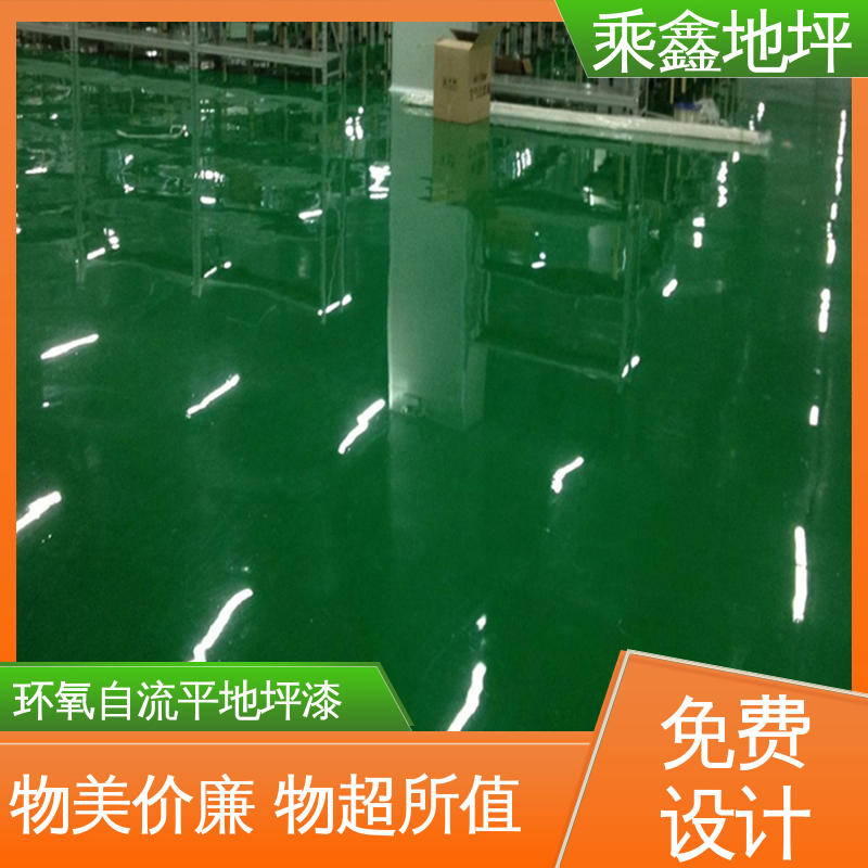 乘鑫 防水 有弹性 硅PU球场 性能良好 可定制 无尘地坪漆施工