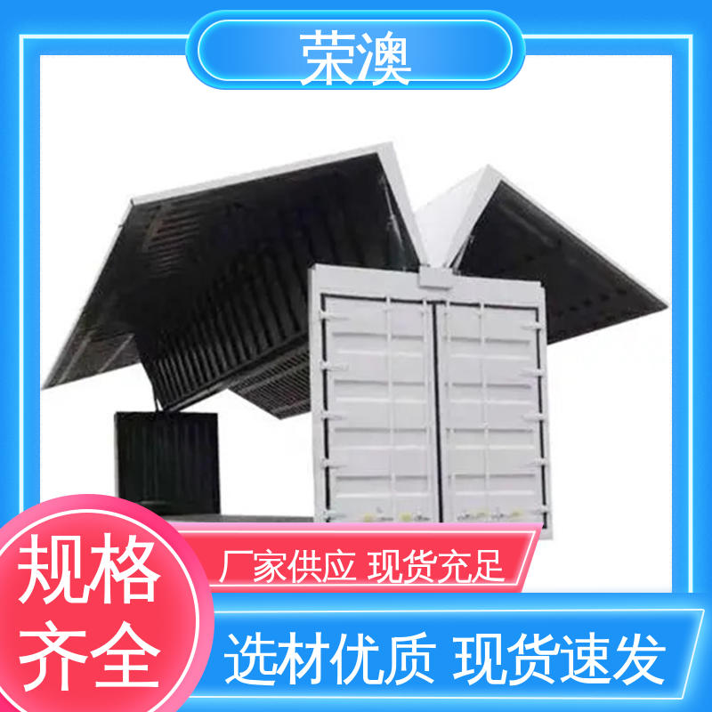 工地集装箱 多样式可选 品类齐全 20尺 荣澳出售