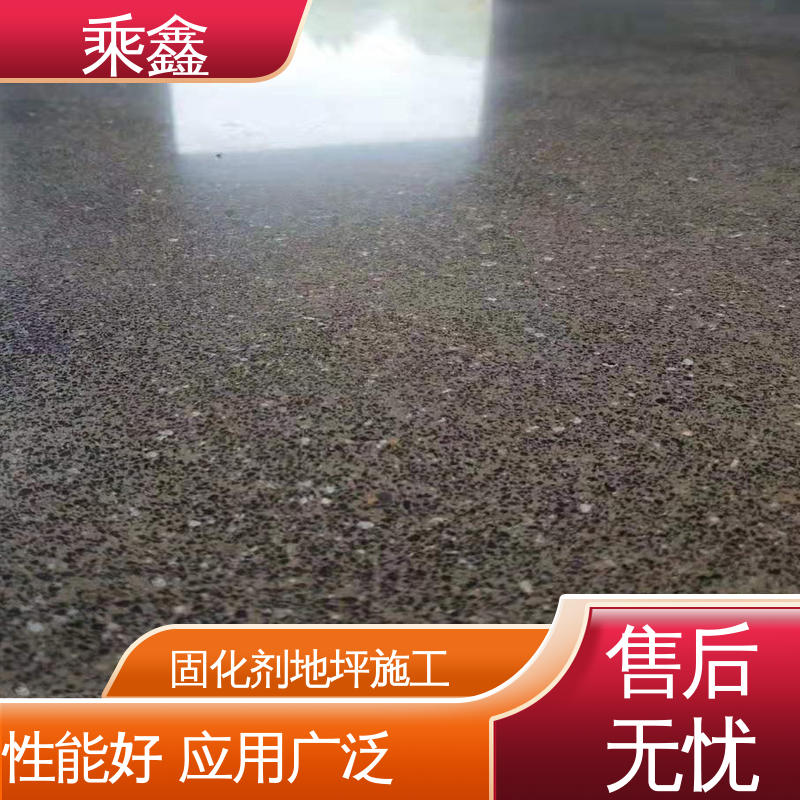 油性溶剂 硬化地坪施工 多色可选 库存充足 哑光型 乘鑫