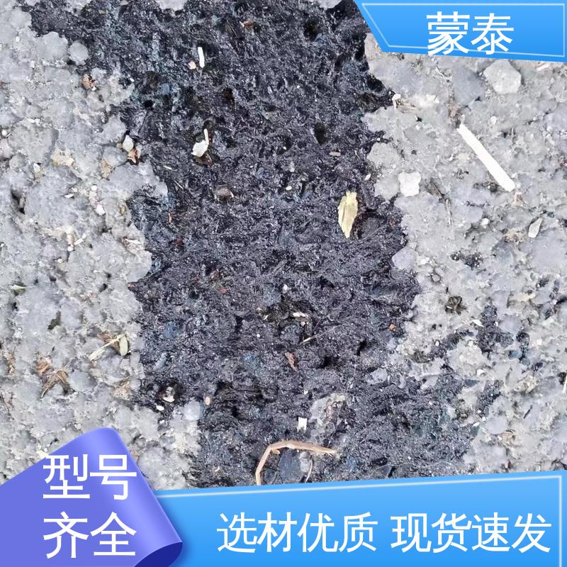  沥青路面瑕疵遮盖修复剂 施工简单 干燥速度快 物流配送 发货快