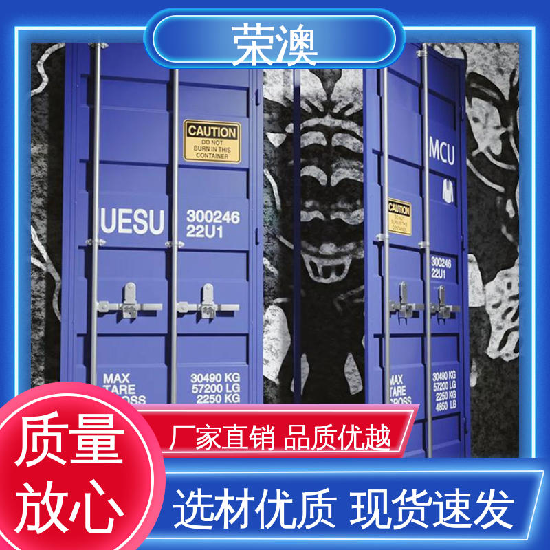  非标集装箱门板 20尺 硬度高 源头工厂 荣澳生产