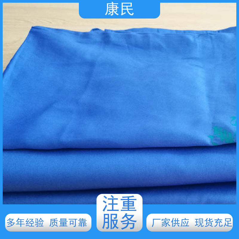 康民 不易滑动 订购咨询 厂家供应 一次性使用被罩