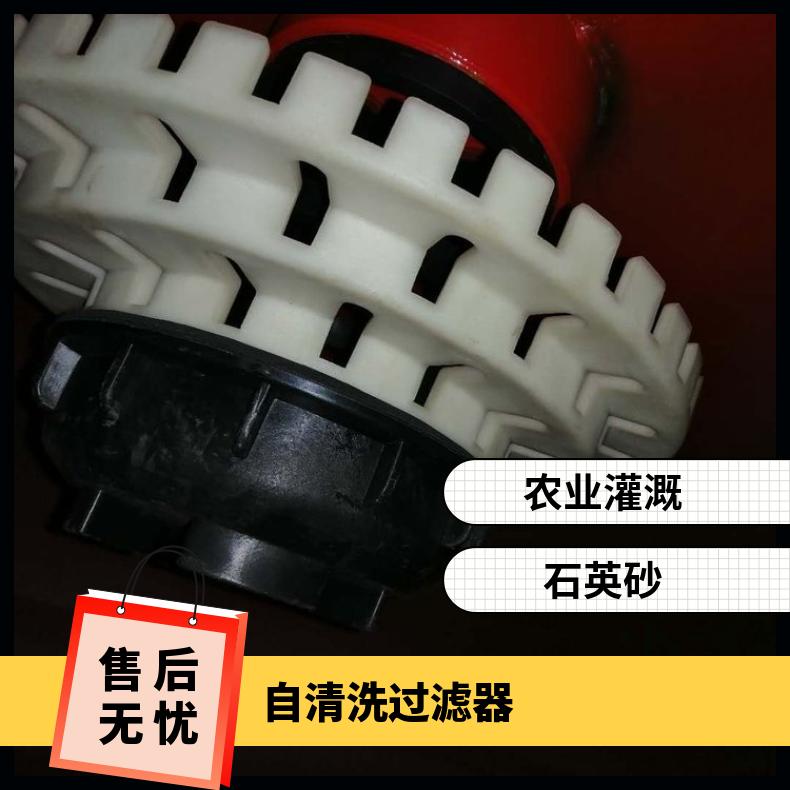 自清洗过滤器 农业灌溉反冲洗使用说明书 励进 LJAGF48-1