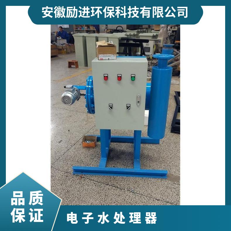 全程综处理器 暖通空调电子水使用说明书 LJ-II-10F 是 励进 全国