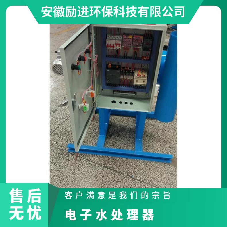 全程综处理器 暖通空调旁通水技术参数 是 全国 励进 LJ-II-10F