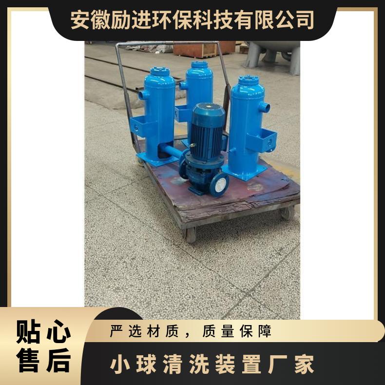 胶球清洗装置 中央空调小球技术参数 0~2.5MPaMPa LJJQ-200 励进