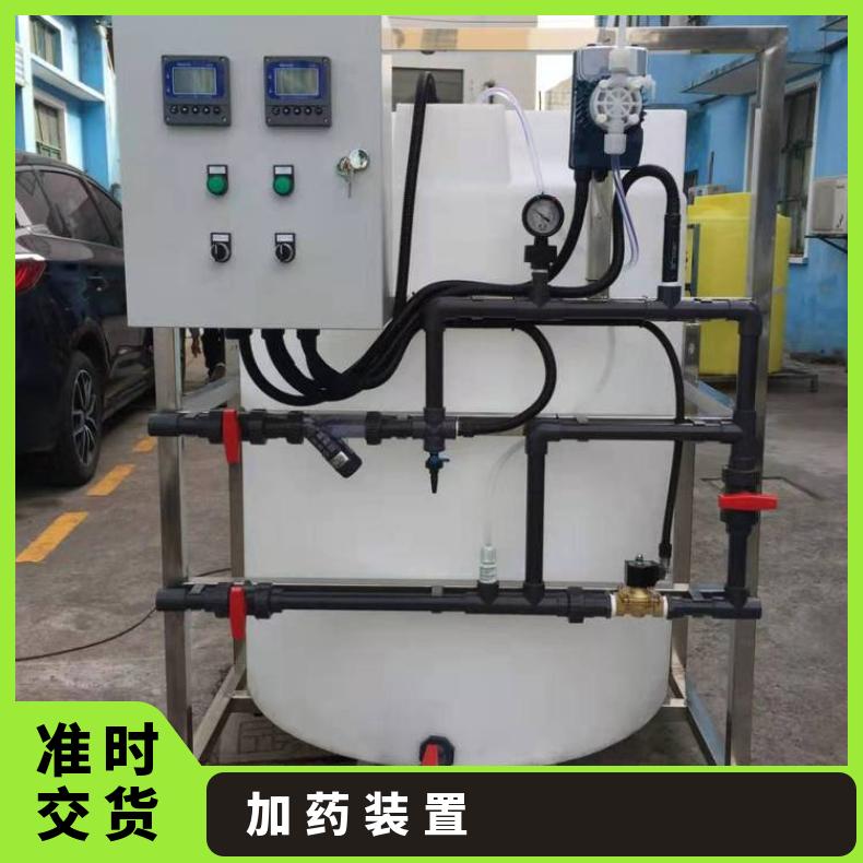 示踪加药装置 工业循环水规格尺寸 全国 LJJY-200 励进 是