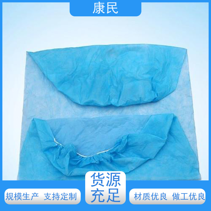 康民 灭菌处理 定制加工 厂家供应 一次性使用被罩
