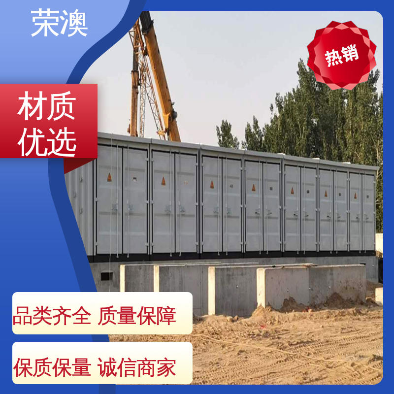 静电喷涂 品质优良 新能源储能预制舱 不锈钢 荣澳出售
