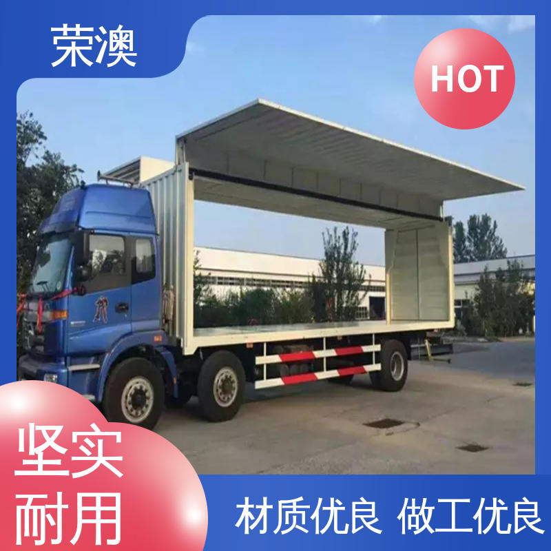 实体工厂 品质货源 45英尺 海运集装箱 荣澳生产