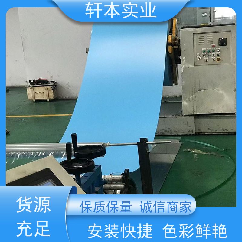 首钢 PVDF氟碳彩钢板 耐候性强 防火防锈 表面平整光滑无毛刺