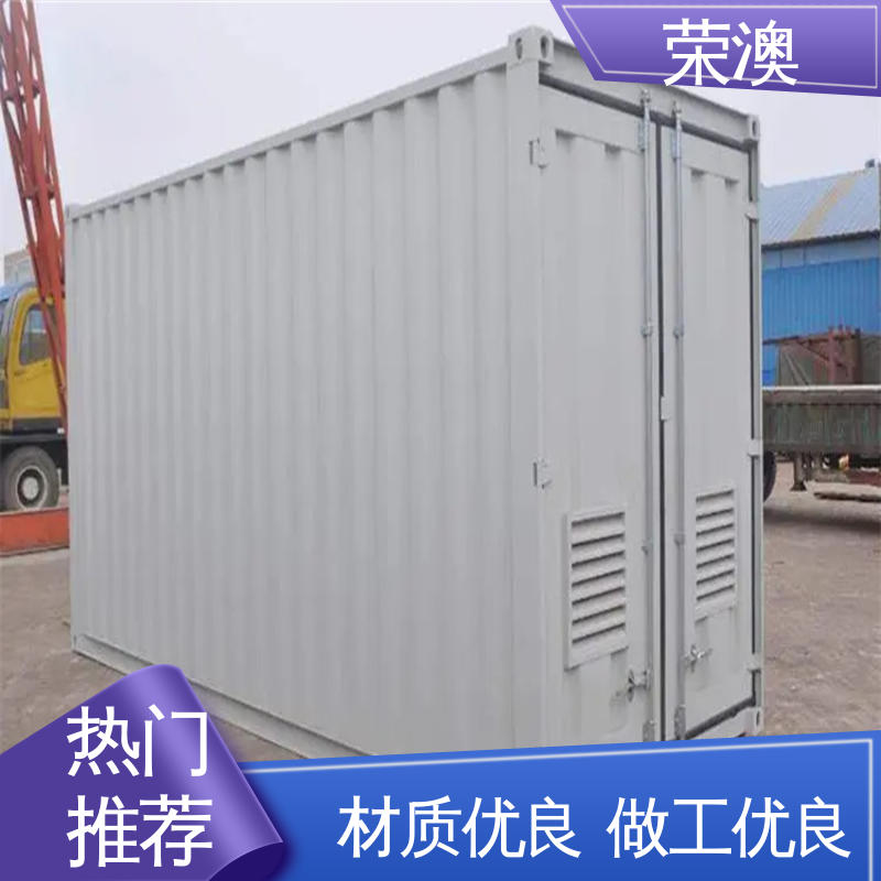荣澳生产 冻柜集装箱 20尺 多样式可选 品类齐全