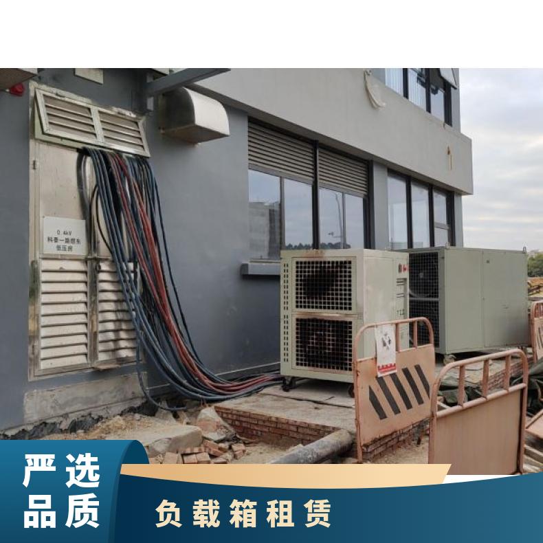 100-8000kva负载箱租赁 电缆线出租 厂房电力负荷验收 船厂测试