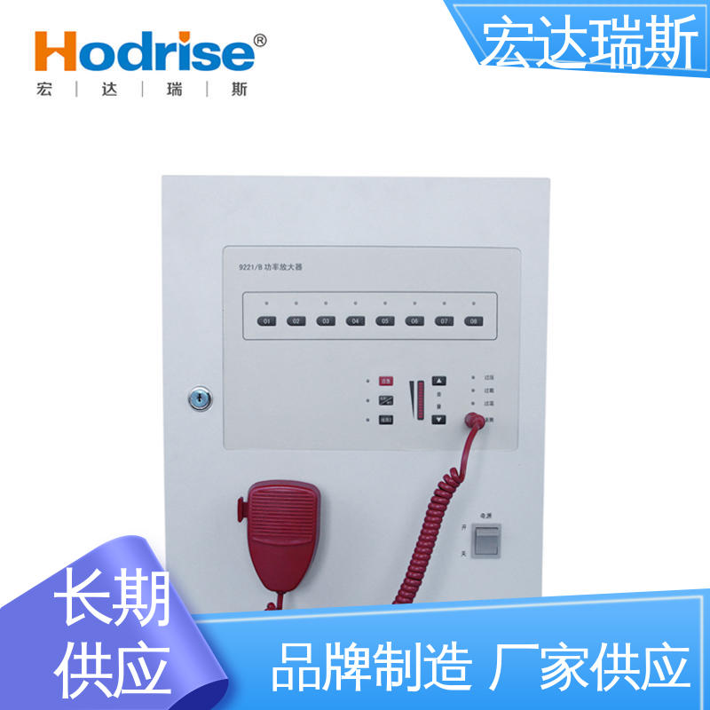 凯拓9221/B MP3 消防报警应急通讯设备 厂家直供 包邮含税
