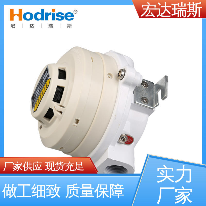 金鼎 防爆型 烟温复合探测器 厂家直供 包邮含税
