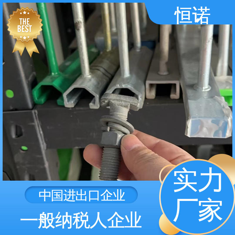 恒诺 实体厂家 可寄样品 防腐性好 哈芬槽T型螺栓