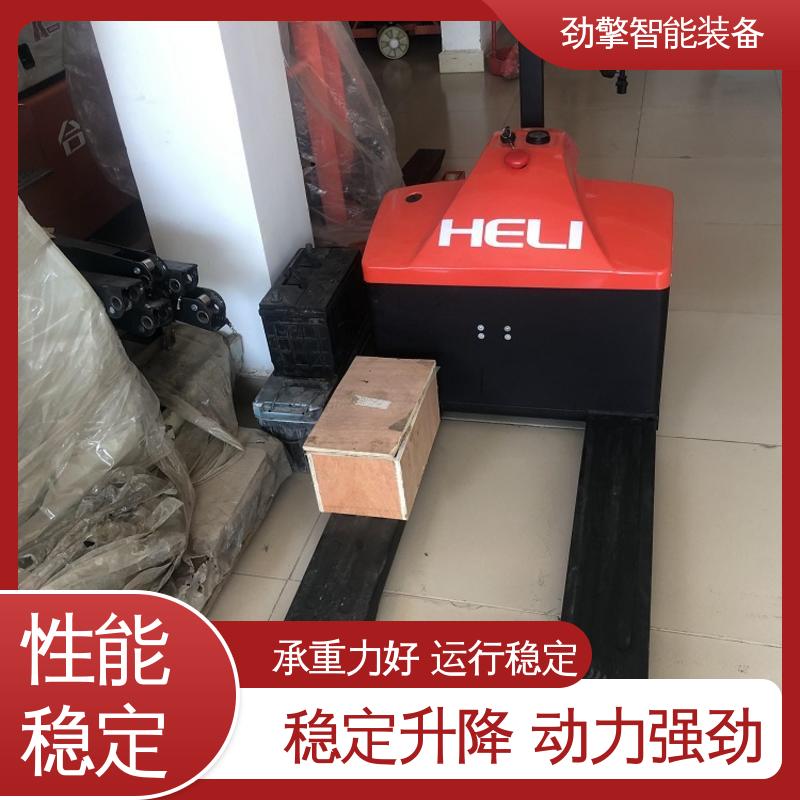 合力 电动托盘搬运车 叉车回收 装卸效率高 稳定升降
