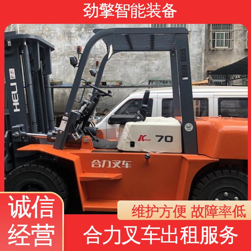 合力 3.8T 堆高车出租 仓库用 减震效果好 故障率低