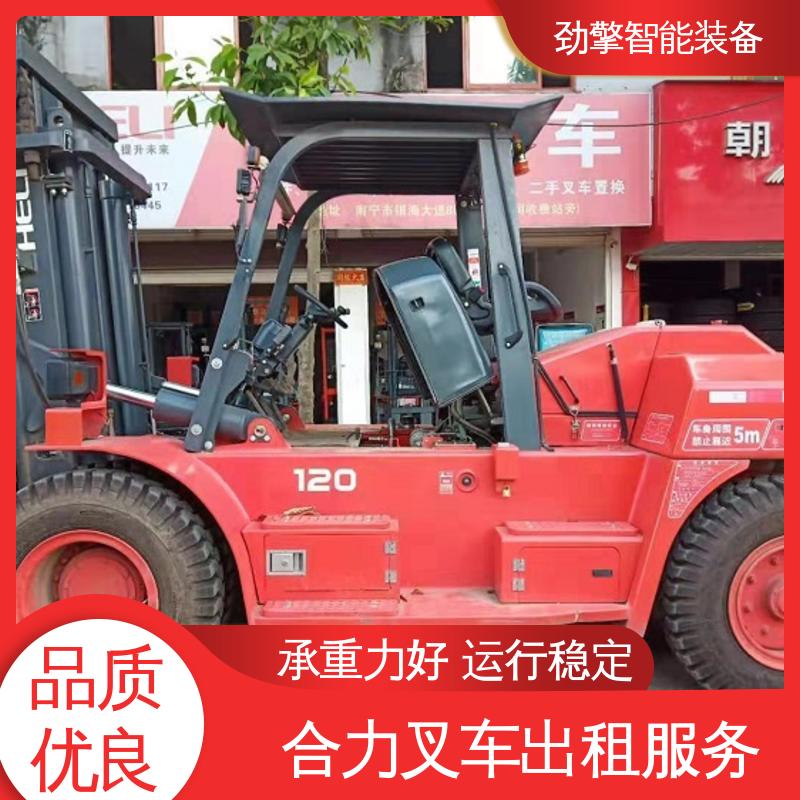 合力 2T 10吨叉车出租 货物装卸设备 效率高 外型美观