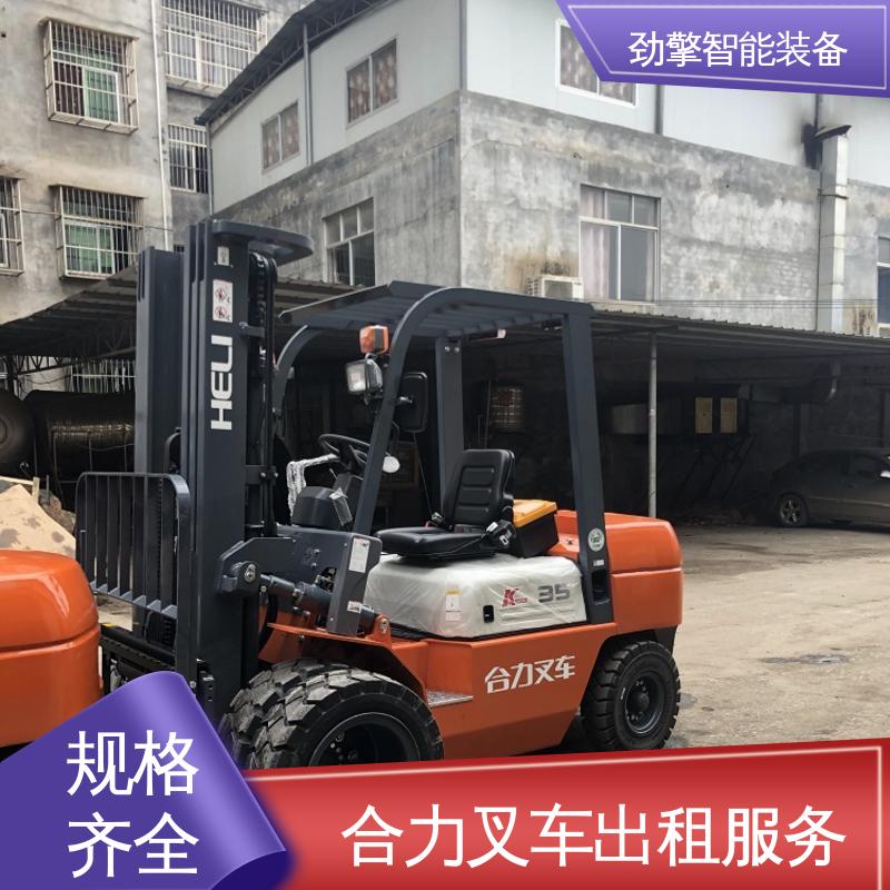 合力 3T 6米叉车出租 仓库用 减震效果好 运行稳定