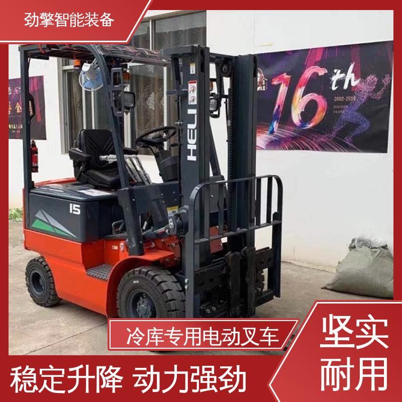 合力 纸卷夹 冷库叉车 仓库用 减震效果好 操作舒适