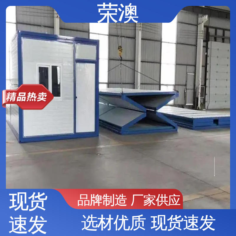 打包箱活动房 拼叠组装 款式多样 多色可选 荣澳出售