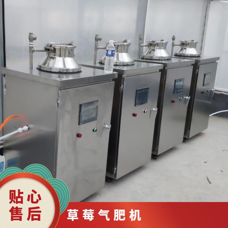 农用二氧化碳气肥机草莓大棚温室大棚CO2 220V/380V