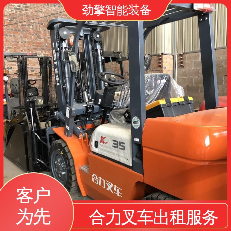 合力 3.8T 堆高车出租 手柄灵活 易于操控 性能稳定