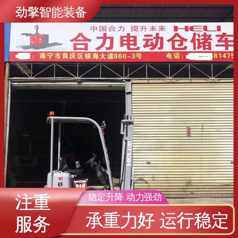 合力 楼面电动叉车 可选配加装各式属具 机动性强