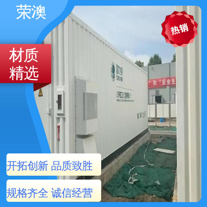 荣澳生产 储能电站预制舱 厂家供应 货源丰富 非标设备箱