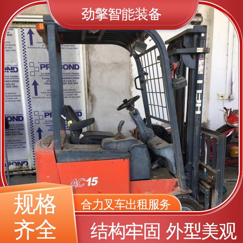 合力 3.8T 糖厂叉车出租 托盘货物进行装卸 方便快捷