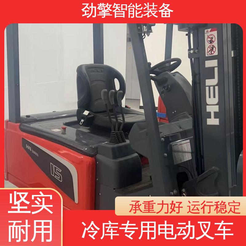 合力 纸卷夹 电动叉车 手柄灵活 易于操控 承重力好