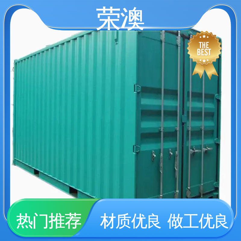 荣澳生产 45英尺冻柜集 装箱外形美观 货源充足 住人集装箱定制