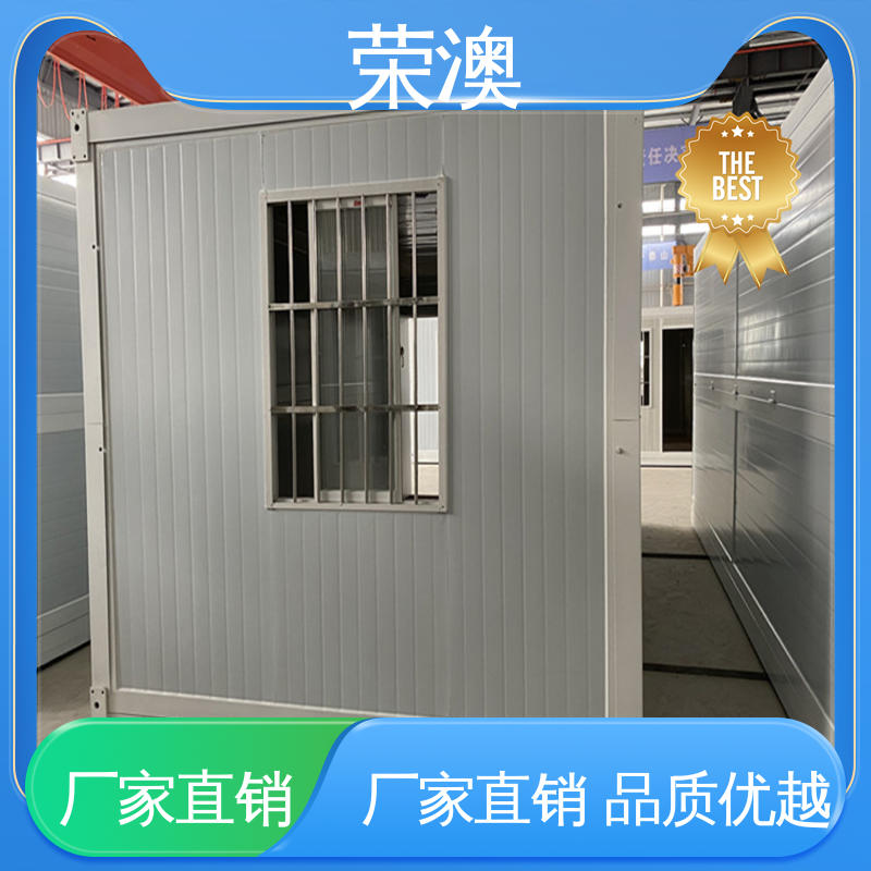 荣澳出售 集装箱式活动房 员工宿舍 静电喷涂 品质优良