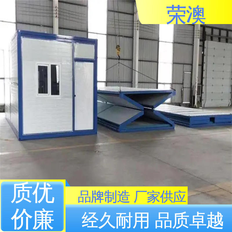 荣澳出售 蓝色 白色 红色等 专业品质 严格质检 集装箱房屋