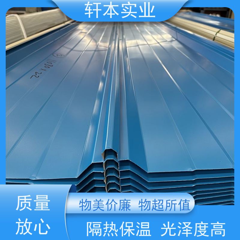 鞍钢 宽度1400彩钢板 防潮防水性好 防腐蚀定制