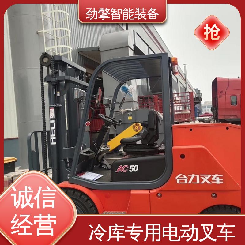 合力 轮胎夹 冷库叉车 托盘货物进行装卸 设计合理