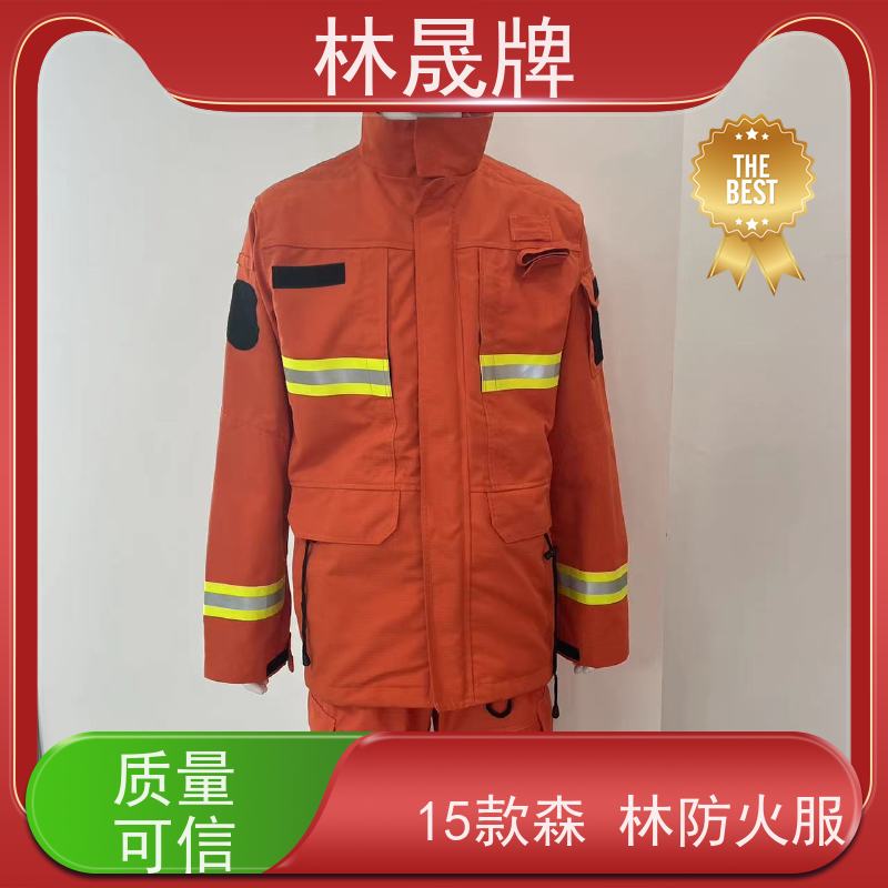林晟牌 LSFZ-SJ 战斗服 双层结构设计 接受定制 长期供应