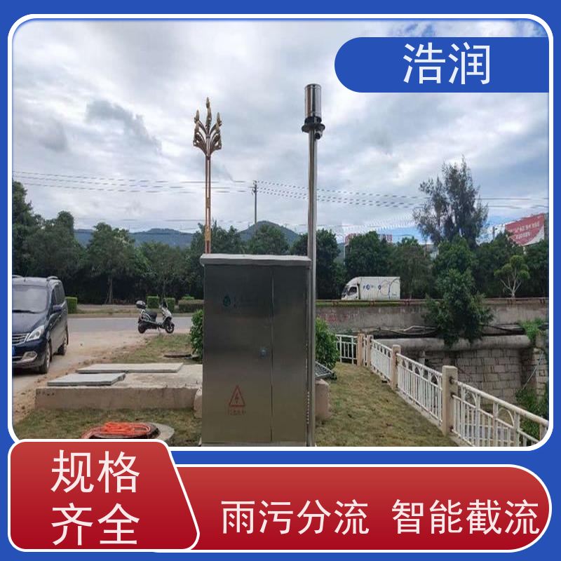 浩润 一体化液动下开式闸门 软密封型 诚信经营