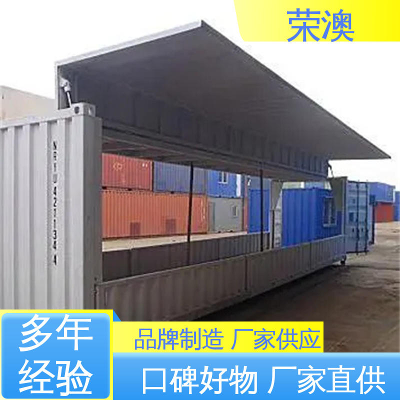 款式多样 多色可选 冷冻式集装箱 45英尺 荣澳出售