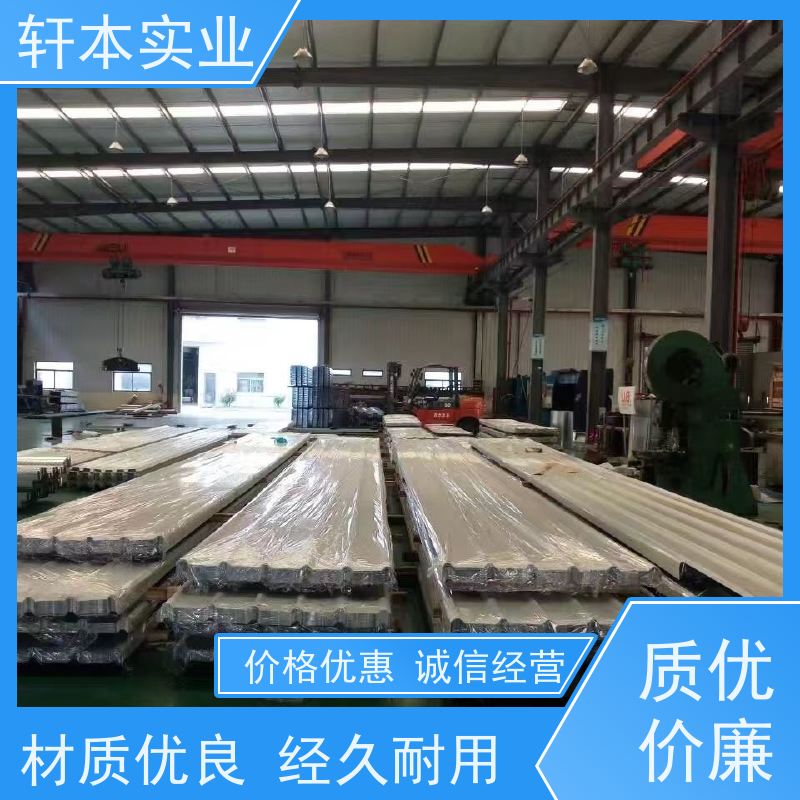 上海宝钢 HDP高耐候彩钢板 防潮防水性好 变形能力强