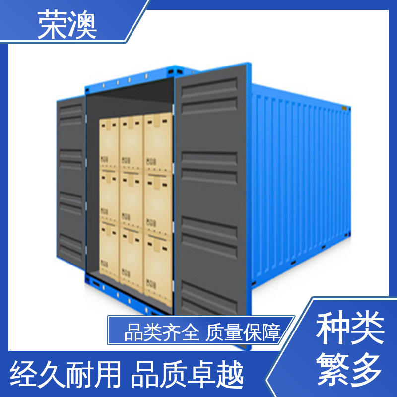  实体大厂 规格齐全 45英尺 翼展集装箱 荣澳生产