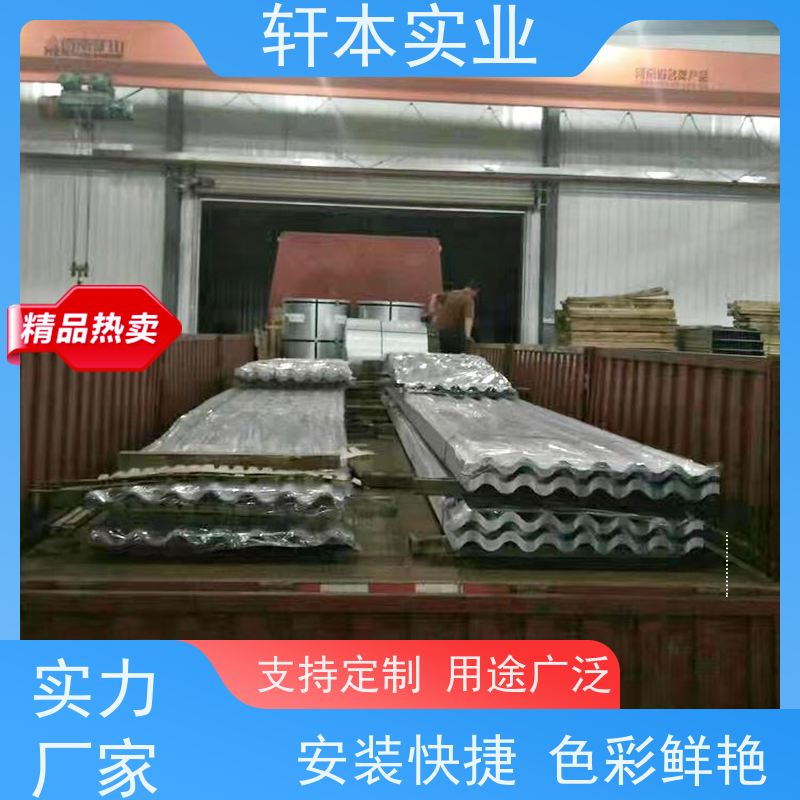 马钢 宽度1400彩钢板 防潮防水性好 安装灵活快捷