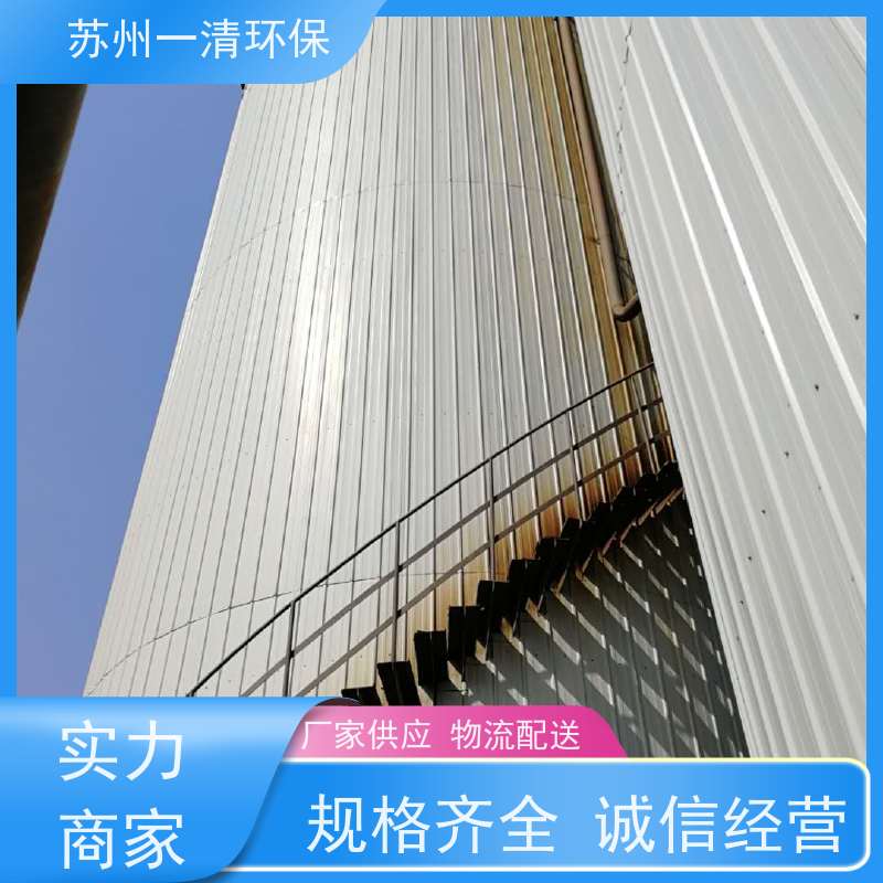 苏 州一清总氮处理 废水脱氮 占地小 库存充足 全自动 成熟服务体系